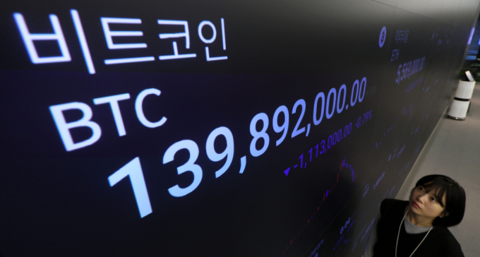   9일 서울 강남구 업비트 고객센터 내 시황판에 비트코인 가격이 표시되고 있다./사진=뉴시스