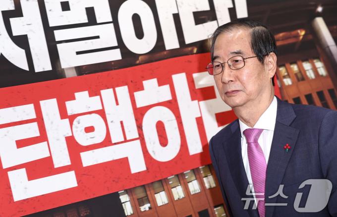 [뉴스1 PICK]사상 첫 '감액 예산안' 국회 통과