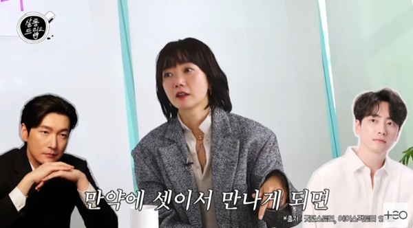 '살롱드립2' 캡처