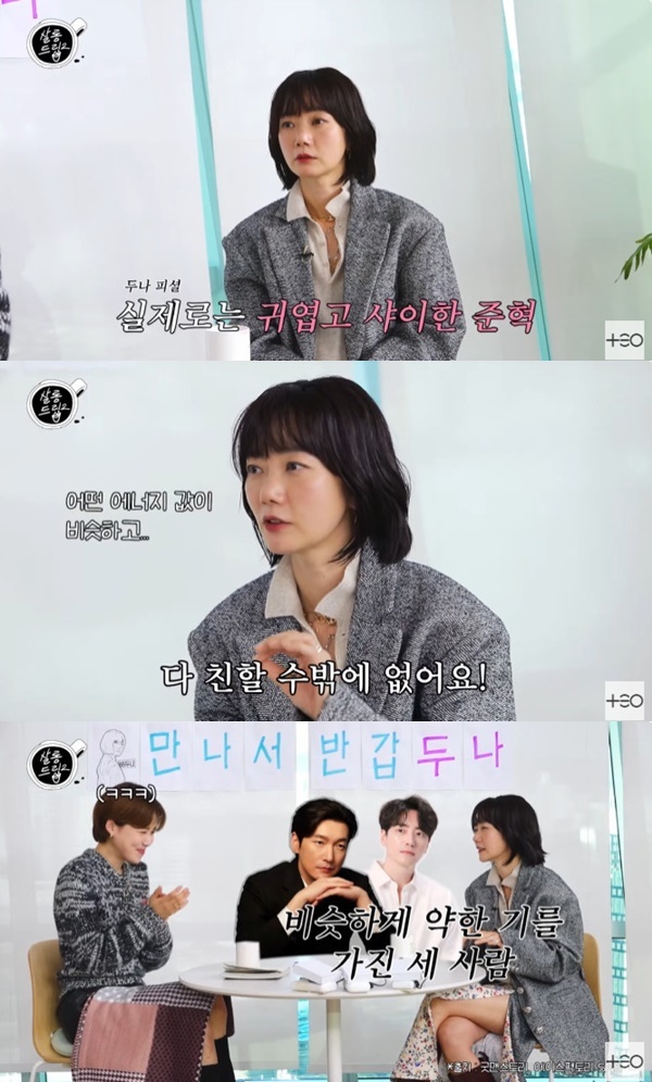 '살롱드립2' 캡처