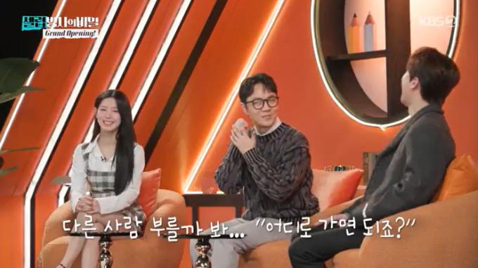 KBS 2TV '셀럽병사의 비밀' 캡처
