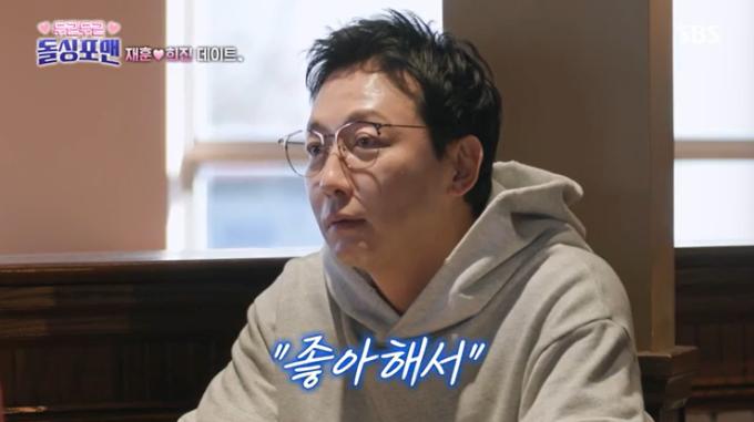 SBS '신발벗고 돌싱포맨' 캡처