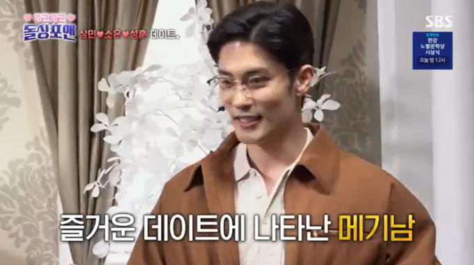 SBS '신발벗고 돌싱포맨' 캡처