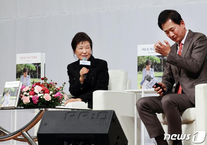 박근혜 전 대통령(왼쪽)이 지난 2월 5일 오후 대구 수성구 만촌동 인터불고호텔에서 열린 '박근혜 회고록 출간기념 저자와의 대화'에서 유영하 변호사가 눈시울 붉히는 모습을 바라보고 있다. (공동취재) 2024.2.5/뉴스1 ⓒ News1 공정식 기자