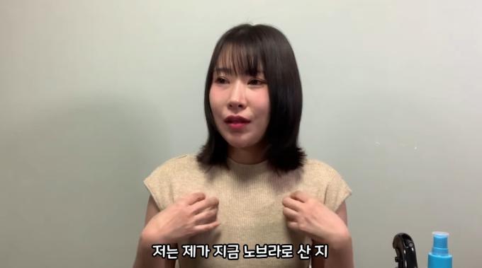 ('영평티비' 갈무리)