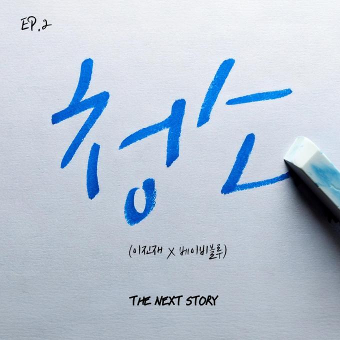 알비더블유, DSP미디어