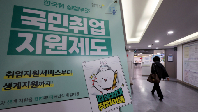 지난달 취업자 증가폭이 한 달 만에 10만명대를 회복했다. / 사진=뉴시스 추상철 기자 