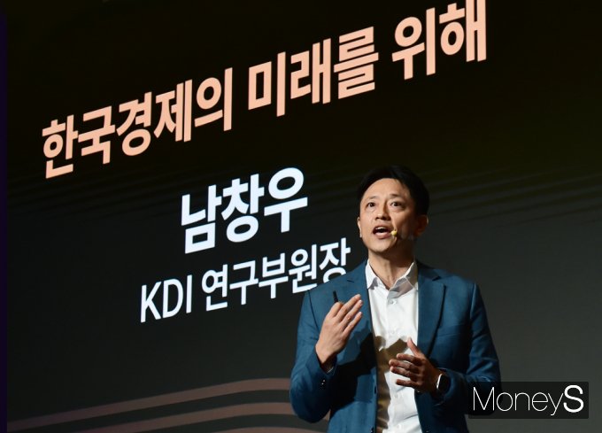 [머니S포토] KDI 남창우 