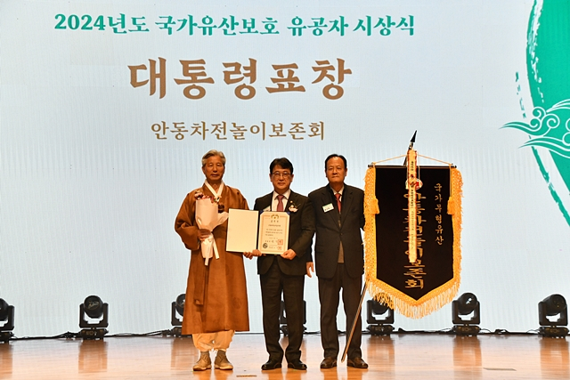 안동차전놀이보존회가 국가유산보호 유공 단체 '대통령상'을 수상했다./사진제공=경북 안동시
