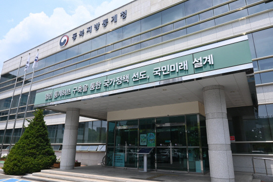 동북지방통계청 청사 전경/사진제공=동북지방통계청