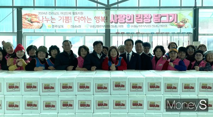 박종탁 농협전남본부장과 신금숙 고향주부모임전남도지회장, 정혜숙 농가주부모임전남도연합회장을 비롯한 회원들이 김장김치 나눔행사를 함께 하고 있다/사진=농협전남본부 제공.
