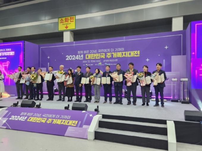안성시가 국토교통부 주관 전국 226개 지자체 대상으로 실시한 '제4회 주거복지 대상' 에서 우수 지자체로 선정돼 안성시 관계자들이 국토교통부 장관상을 받고 사진촬영을 하고 있다. / 사진제공=안성시