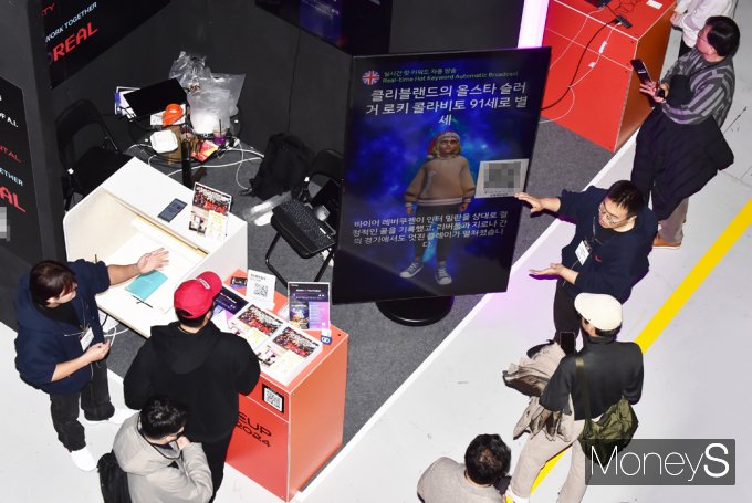 [머니S픽] 글로벌 스타트업 축제 '컴업 2024' 12일까지…