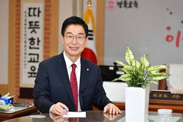 임종식 경북도교육감/사진제공=경상북도교육청