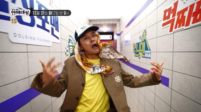 사진=SBS