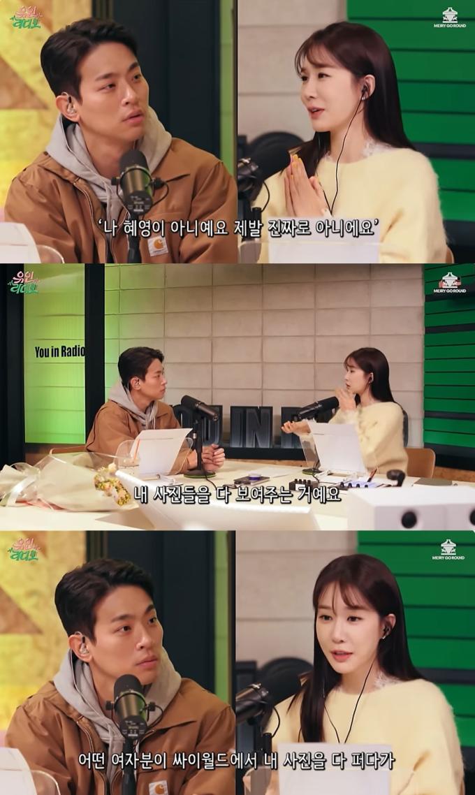 (유튜브 채널 '유인라디오' 갈무리)
