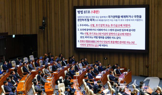 [뉴스1 PICK]
