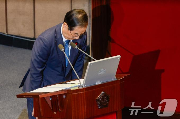 한덕수 국무총리가 11일 오후 서울 여의도 국회에서 열린 제419회국회(임시회) 제1차 본회의에서 서영교 더불어민주당 의원의 윤석열 대통령 위헌적 비상계엄 선포 내란 행위 관련 국민 향한 사과 요구에 고개 숙여 사과를 하고 있다. 2024.12.11/뉴스1 ⓒ News1 안은나 기자