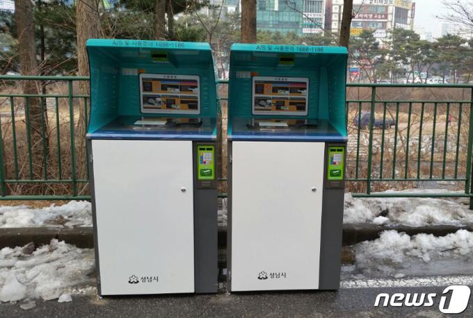성남시의 한 아파트 단지에 설치된 음식물 쓰레기 종량제 기기. (사진은 기사 내용과 무관함) / 뉴스1 ⓒ News1