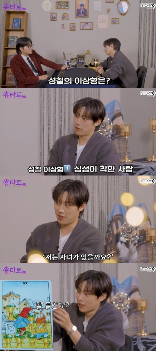 '이용진 유튜브 - 용타로' 화면 캡처