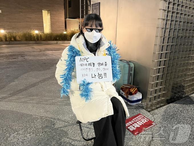 10일 오후 6시 서울 영등포구 국회의사당역 인근에서 열린 ‘내란수괴 윤석열 즉각 탄핵 시민촛불’ 집회에서 한 시민이 상비약과 생리대를 무료 나눔하고 있다. ⓒ 뉴스1 김종훈 기자