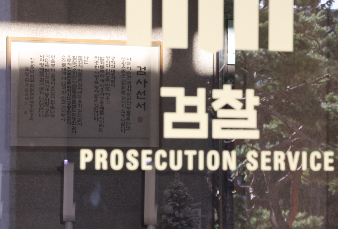 검찰이 '12·3 비상계엄' 사건과 관련해 공조수사본부 구성에서 제외되자 당황스럽다는 입장이다. 사진은 검찰 로고. /사진=뉴스1
