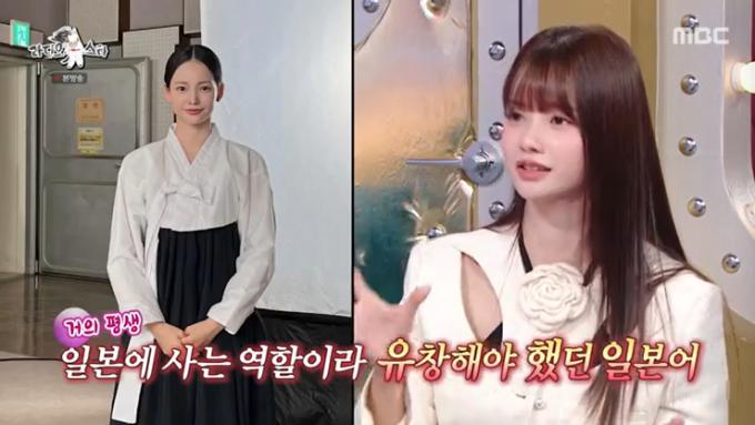 MBC '라디오스타' 캡처