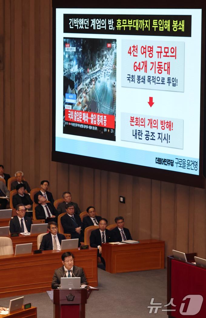 경찰청장의 체포로 직무대리를 맡은 이호영 경찰청 차장이 11일 오후 서울 여의도 국회에서 열린 제419회국회(임시회) 제1차 본회의 윤석열 대통령 위헌적 비상계엄 선포 내란행위 관련 긴급현안질문에서 윤건영 더불어민주당 의원의 질의에 답하고 있다. 2024.12.11/뉴스1 ⓒ News1 구윤성 기자