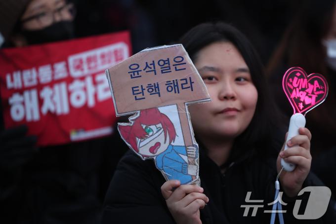 11일 오후 서울 영등포구 여의도 국회 앞에서 열리는 '윤석열 즉각 탄핵 구속 촉구 촛불문화제'를 앞두고 참가자들이 응원봉과 손팻말을 들고 있다. 2024.12.11/뉴스1 ⓒ News1 김진환 기자