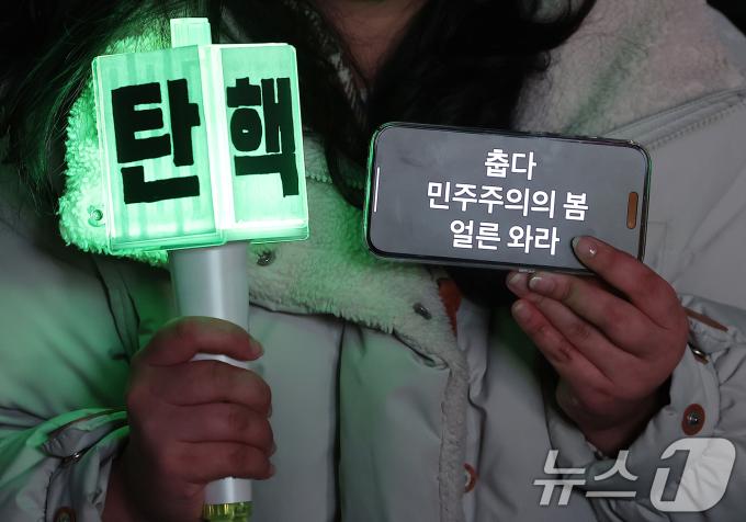 [뉴스1 PICK]촛불에서 응원봉으로… 집회 역사를 새로 쓰는 MZ세대