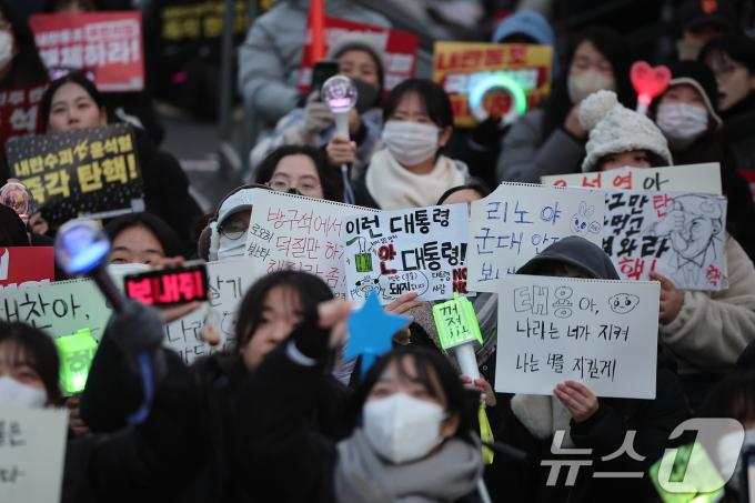 11일 오후 서울 영등포구 여의도 국회 앞에서 열리는 '윤석열 즉각 탄핵 구속 촉구 촛불문화제'를 앞두고 참가자들이 응원봉과 손팻말을 들고 있다. 2024.12.11/뉴스1 ⓒ News1 김진환 기자
