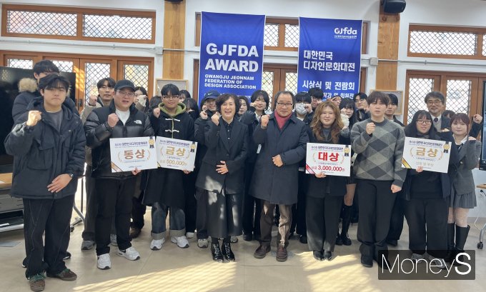  '2024 제43회 대한민국 디자인 문화대전'에 참가해 대상 등을 수상한 광주대학교 교수와 학생들이 단체사진을 찍고 있다/사진=광주대학교 제공.