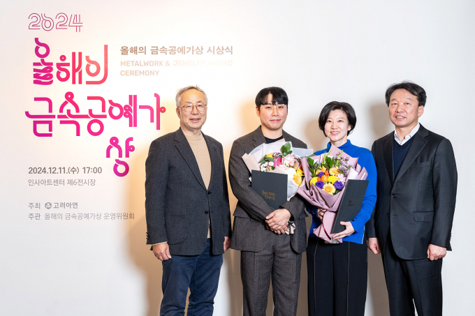 11일 서울 인사아트센터에서 열린 2024 올해의 금속공예가상 시상식에서 (왼쪽부터)서도식 운영위원장, 임종석 작가, 김용주 작가, 정무경 고려아연 지속가능경영부문 사장이 기념촬영을 하고 있다. /사진=고려아연
