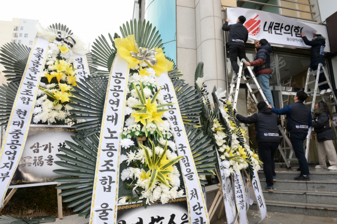 대부분의 국민의힘 의원들이 윤석열 대통령 탄핵소추안 투표에 불참한 가운데 이들 중 한 의원이 자녀에게 탄핵안에 찬성 의견을 밝히라는 취지의 메시지를 받았다./사진=뉴시스