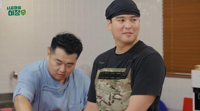 '시골마을 이장우' 방송화면 캡처