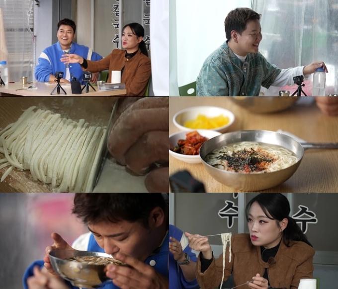 MBN 전현무계획2