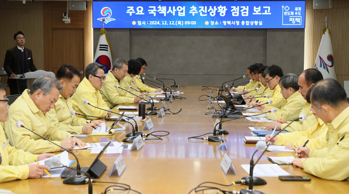 임종철 부시장의 주재로 12일 '주요 국책사업 추진상황 점검 보고회'를 열고 있다. / 사진제공=평택시