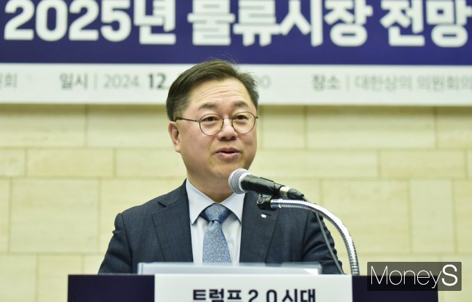[머니S픽] '트럼프발' 우려… 대한상의, 2025년 물류시장 전망 세미나