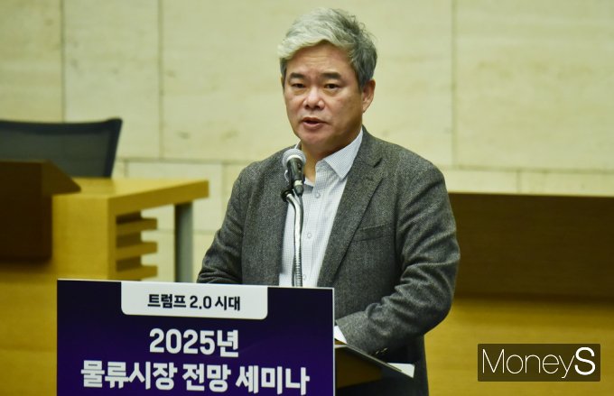 [머니S픽] '트럼프발' 우려… 대한상의, 2025년 물류시장 전망 세미나