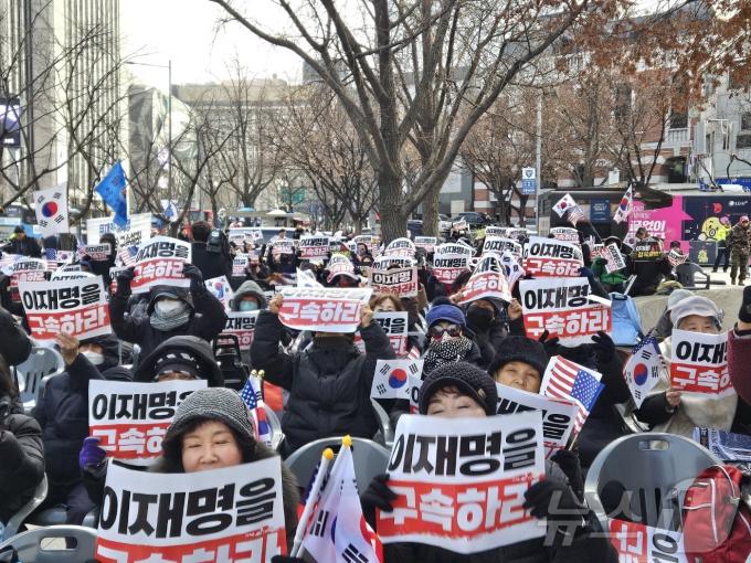 전국안보시민단체총연합이 12일 오후 2시부터 서울 종로구 동화면세점 앞 광장에서 '자유대한민국 수호 국민대회'를 진행하고 있다. 2024.12.12/뉴스1 ⓒ News1 장시온 기자