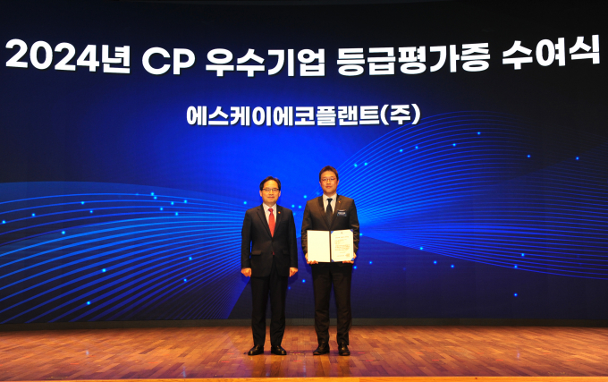 SK에코플랜트가 공정거래 자율준수 프로그램(CP) 등급평가에서 2년 연속 최고 등급인 AAA등급을 획득했다. 사진은 12일 대한상공회의소에서 열린 'CP 우수기업 평가증 수여식'에 참석했던 정재훈(오른쪽) SK에코플랜트 부사장(컴플라이언스 담당임원)과 한기정 공정거래위원장. /사진=SK에코플랜트