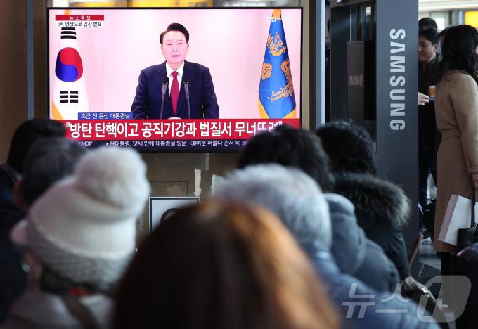 12일 서울 중구 서울역 대합실에서 시민들이 윤석열 대통령의 4번째 대국민 담화를 시청하고 있다. 2024.12.12/뉴스1 ⓒ News1 김성진 기자