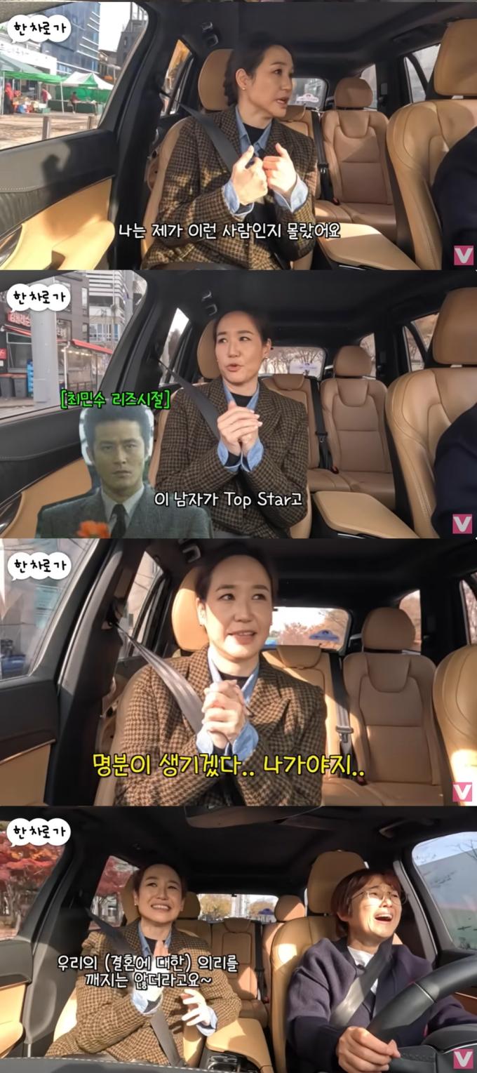 (유튜브 채널 '비보티비' 갈무리)
