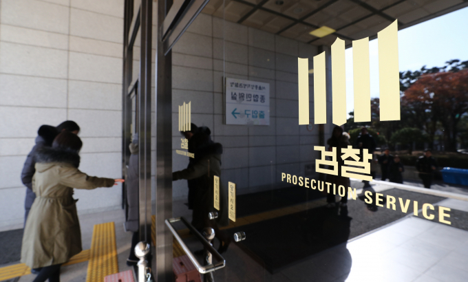 검찰 비상계엄 특별수사본부가 지난 11일 김대우 방첩사 수사단장 소환 조사에서 여인형 방첩사령관이 주요 정치인 체포 지시를 내렸다는 증언을 확보했다. 사진은 검찰 로고. /사진=뉴스1