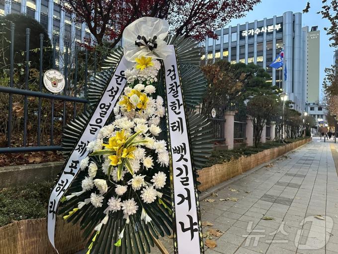 12일 오후 서울 서대문구 미근동 경찰청사 정문 인근 울타리에는 