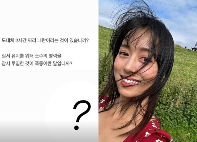 임현주 아나운서