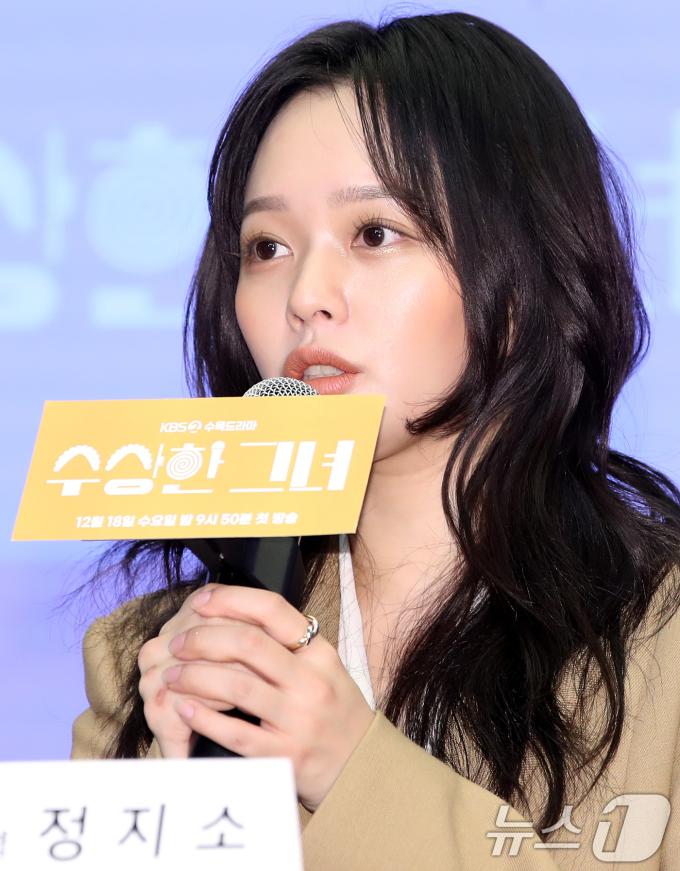 배우 정지소가 12일 서울 마포구 스탠포드호텔코리아에서 열린 KBS 2TV 드라마 '수상한 그녀' 제작발표회에서 인사말을 하고 있다. '수상한 그녀'는 칠십 대 할머니 오말순(김해숙 분)이 하루아침에 스무 살 오두리(정지소)로 변하게 된 뒤 젊은 시절 못다 했던 꿈을 이루기 위해 다시 한 번 가수에 도전하며 빛나는 전성기를 즐기게 되는 로맨스 음악 성장 드라마다. 2024.12.12/뉴스1 ⓒ News1 권현진 기자