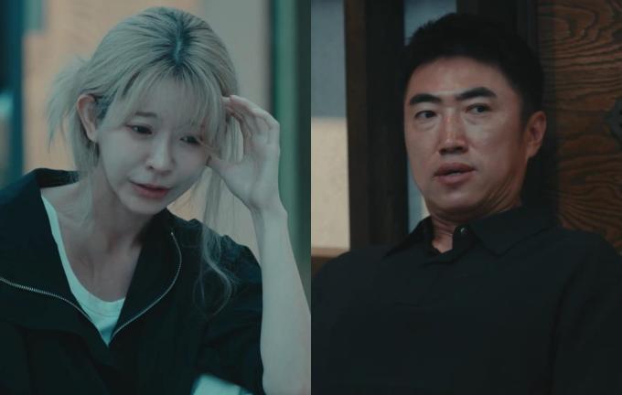 사진=웨이브 '피의게임3'