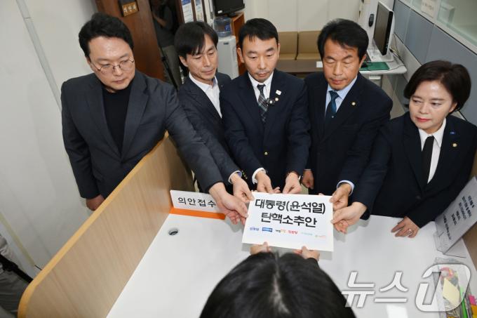 더불어민주당·조국혁신당·개혁신당·진보당·사회민주당 등 야당 의원들이 12일 오후 서울 여의도 국회 의안과에서 윤석열 대통령 탄핵소추안을 제출하고 있다. (공동취재) 2024.12.12/뉴스1 ⓒ News1 김민지 기자