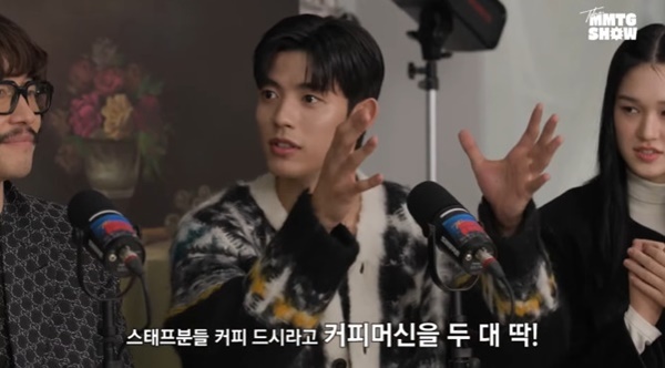 유튜브 채널 'MMTG 문명특급' 캡처